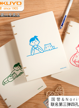 Noritake联名日本国誉活页本b5轻薄笔记本可拆卸本子外壳a5大容量替芯活页夹线圈本高颜值学生不易硌手记事本