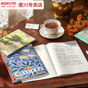 日本KOKUYO国誉VA博物馆联名笔记本本子Campus无线胶装本B5记事本学生高颜值日记本软面抄练习作业本不易洇墨