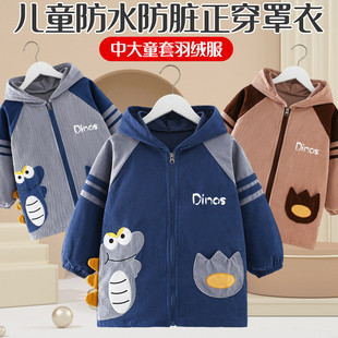 中大童宝宝秋冬羽绒服防水防脏长袖拉链外套户外活动易清洗
