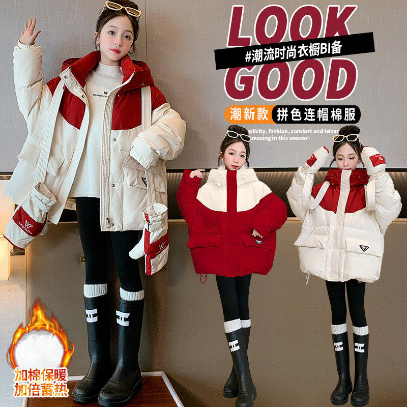 女童冬装新款韩版洋气中大童拼色中长款连帽棉服外套,女装/女士精品,棉衣/棉服,淘宝优惠券,粉丝福利购,淘宝优惠卷