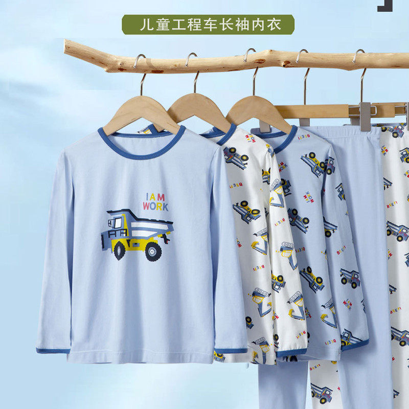 儿童秋衣秋裤套装a类男女童中大童保暖内衣秋冬新款上学家居,童装/婴儿装/亲子装,泳衣裤,淘宝优惠券,粉丝福利购,淘宝优惠卷