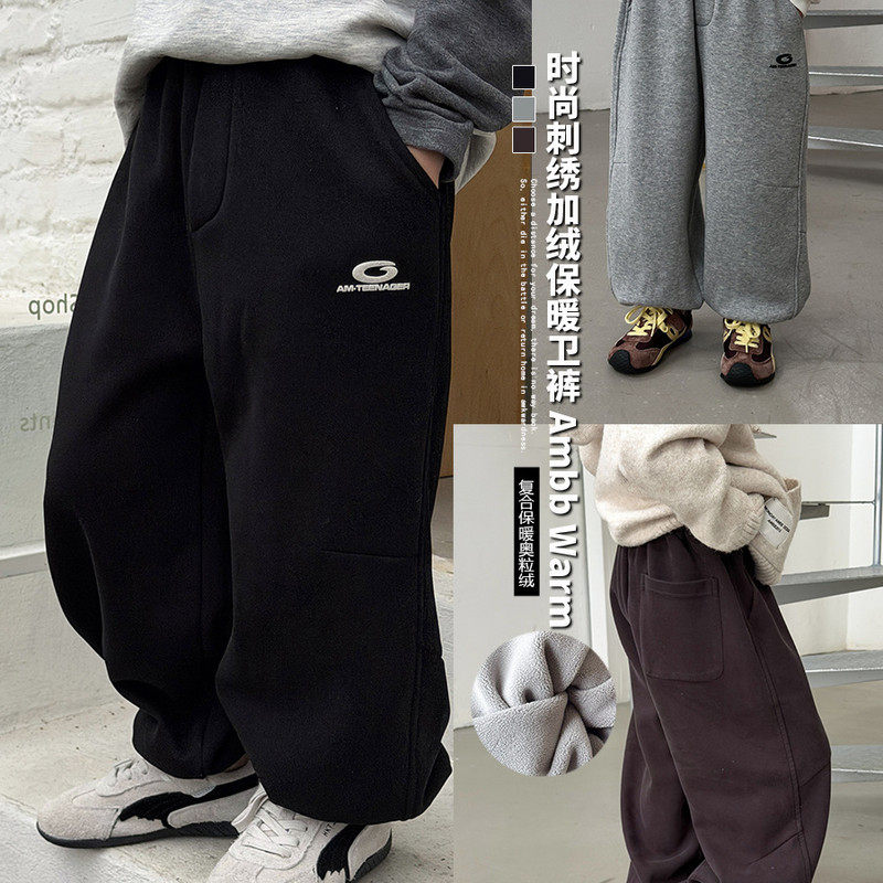潮童中大童2025款加厚加绒保暖过冬宽松束脚百搭卫裤,童装/婴儿装/亲子装,运动裤卫裤,淘宝优惠券,粉丝福利购,淘宝优惠卷