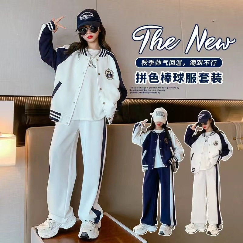 初秋开学季现货套装新款女童春秋棒球服卫衣套装2025冬装时髦