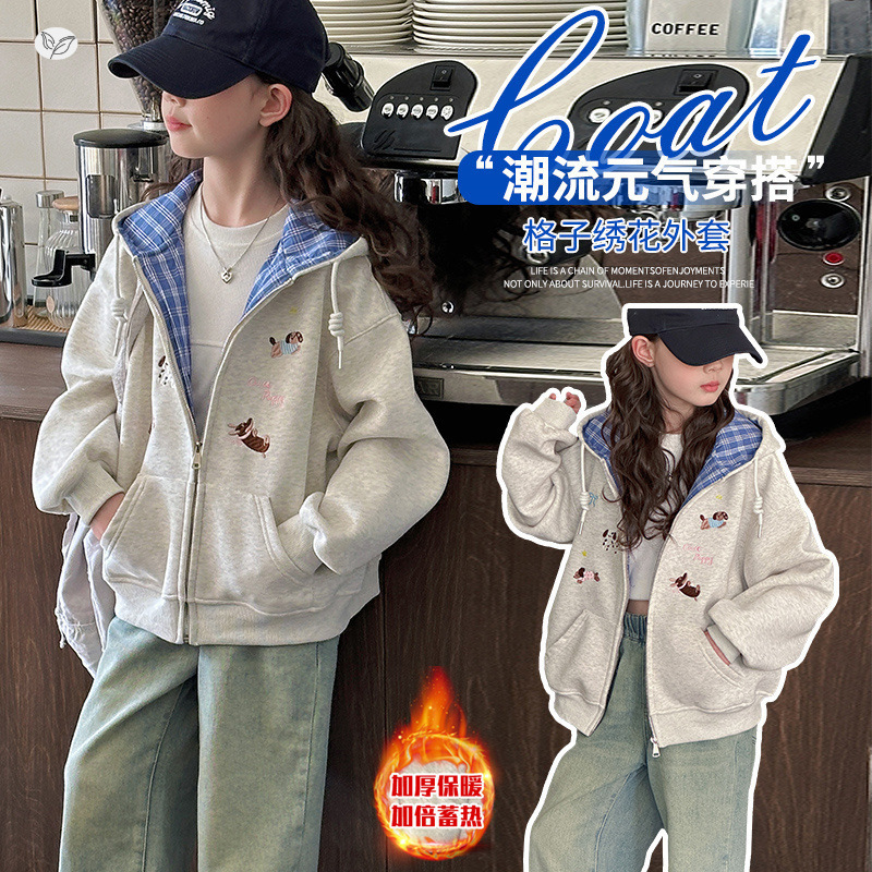 女童拉链卫衣外套秋冬加绒2025新款儿童春秋装洋气早秋中大童帽衫