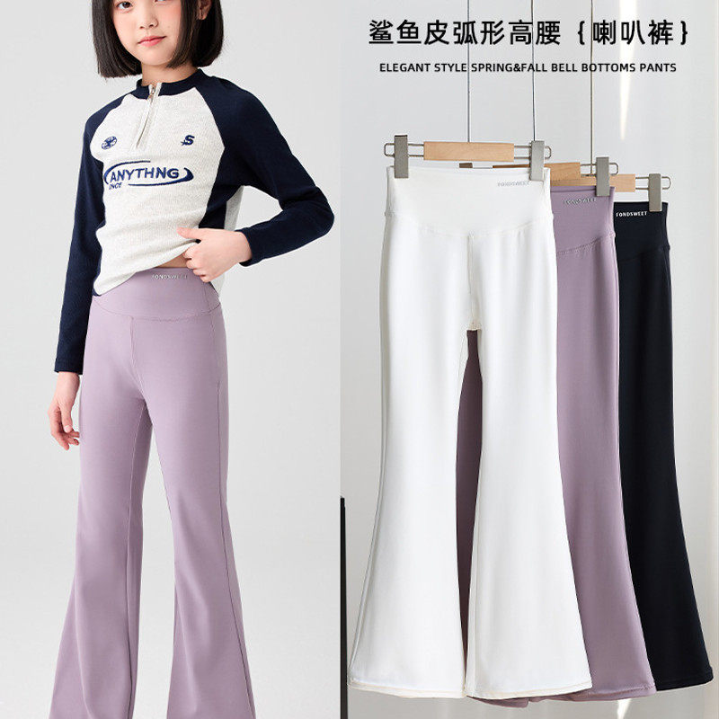 女童春秋新款高腰喇叭裤中大童鲨鱼裤微喇打底裤日常穿搭,童装/婴儿装/亲子装,儿童牛仔裤,淘宝优惠券,粉丝福利购,淘宝优惠卷
