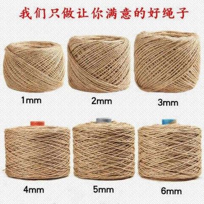 手工编织吊麻绳挂墙照片墙装饰麻绳夹子吊灯绳包麻线黄麻绳子