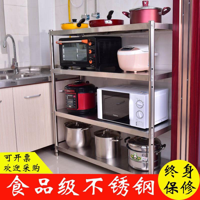 现货厨房置物架4层不锈钢微波炉落地多层蔬菜架子收纳式锅不绣钢