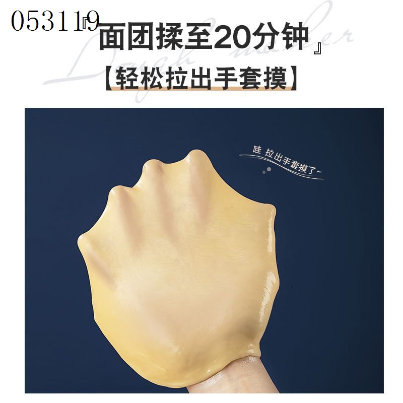 厂询价7L多功能家用和面机恒温发面机智能搅拌面条机发酵揉面机全