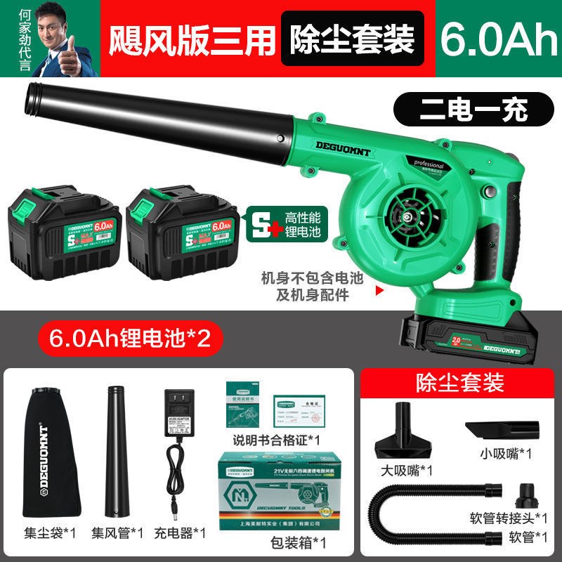 现货美耐特?强力充电吹风机除尘吸清灰高压锂电鼓风机工业吹灰枪