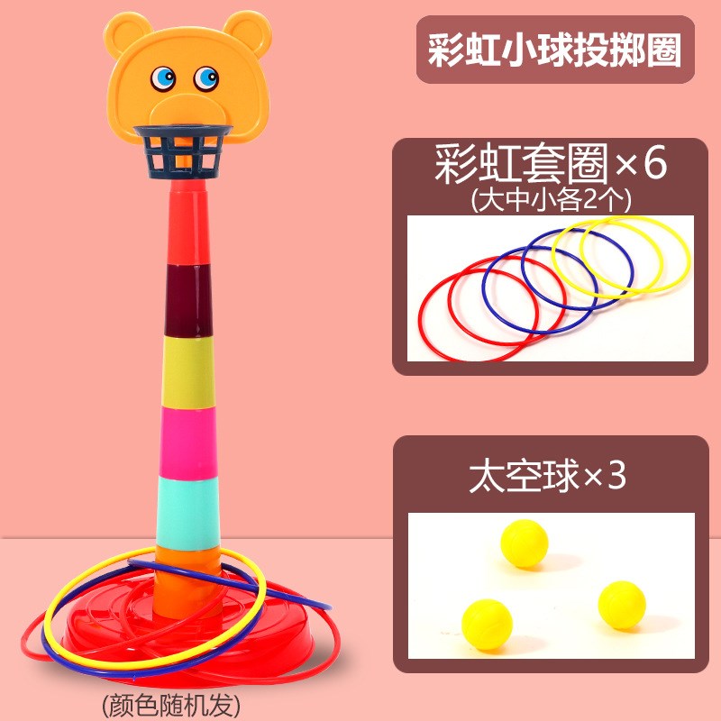 #户外玩具儿童感统训练器材体能运动团建道具消耗宝宝体力家