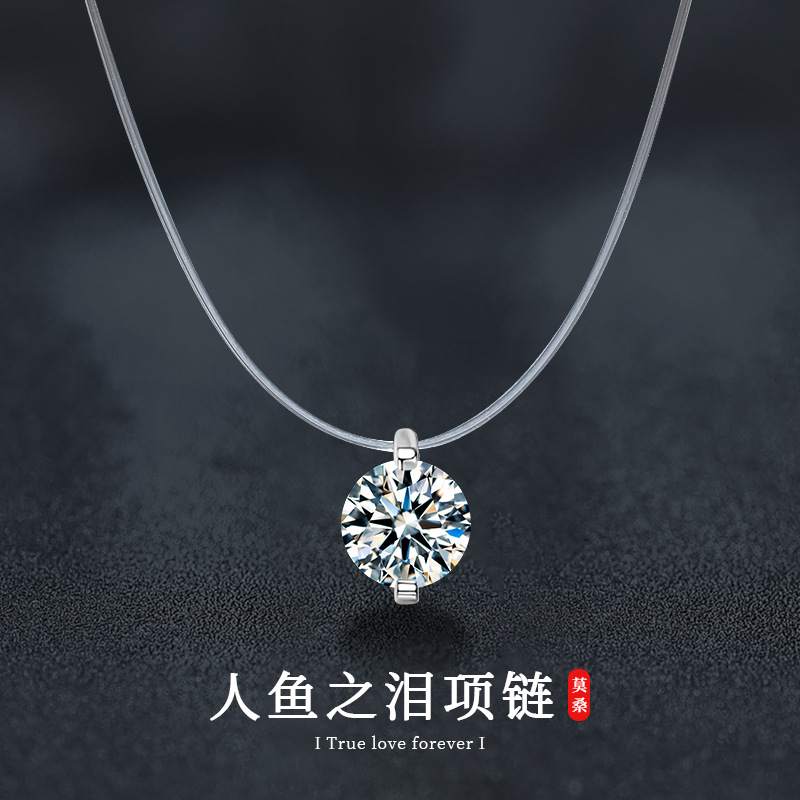 日本品质S925纯银莫桑石人鱼之泪项链简约吊坠创意隐形鱼线锁骨链