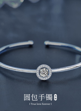 日本品质莫桑石925纯银手镯女生饰品简约开口镯子银饰手链圆形手