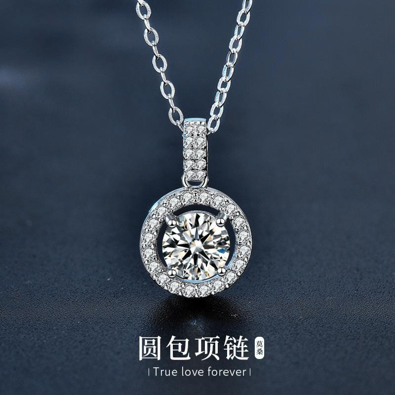 日本品质莫桑石项链女百搭新款925纯银圆包吊坠圆形锁骨颈链简约