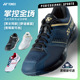 正品 尤尼克斯羽毛球鞋 yy男女款 2024新款 宽楦减震专业训练鞋 SHBSF1