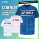 短袖 时尚 速干透气训练服1100526 羽球服男女同款 YONEX尤尼克斯正品