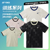 1150826 运动T恤正品 YONEX尤尼克斯羽毛球训练服男女同款 速干短袖