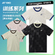 1150826 运动T恤正品 YONEX尤尼克斯羽毛球训练服男女同款 速干短袖