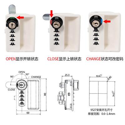 铁皮文件柜带拉手机械密码锁浴室更衣储物柜子拉手锁员工储物柜锁