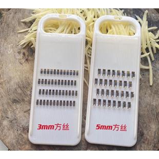 风驰牌切菜器土豆丝切丝器西葫芦刨丝刀刨子擦丝器搜子方丝多功能