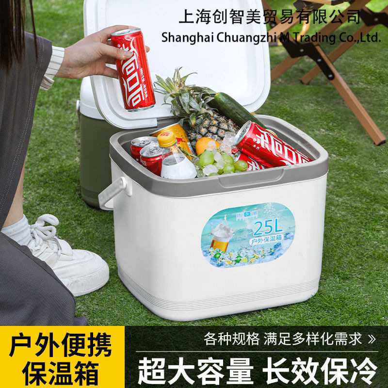 加厚保温箱商用摆摊车载户外保鲜钓鱼保冷手提野营冷藏箱家用冰桶