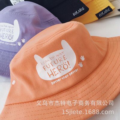 儿童宝宝渔夫帽男童帅气薄款春秋太阳帽女童盆帽防晒遮阳渔夫帽