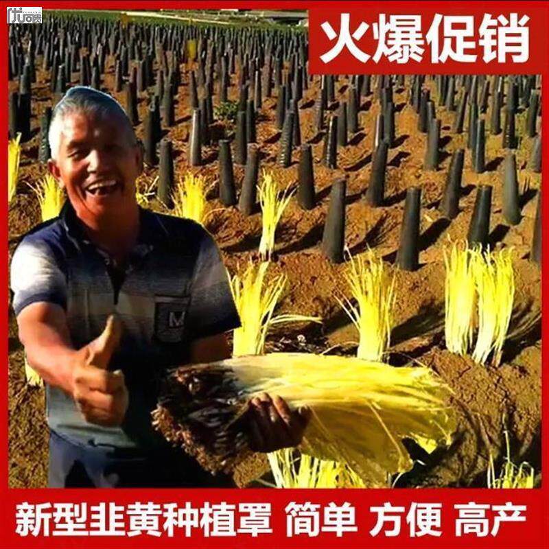 保温桶加厚装置韭黄遮阳筒蒜黄套筒罩桶蒜黄种植器包邮遮阳率筒包