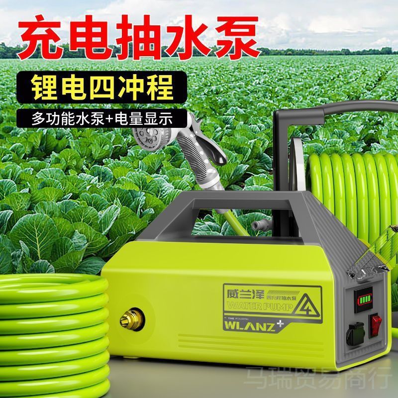 充电式抽水泵浇菜神器浇水机农用锂电抽水机菜园灌溉机自动吸水