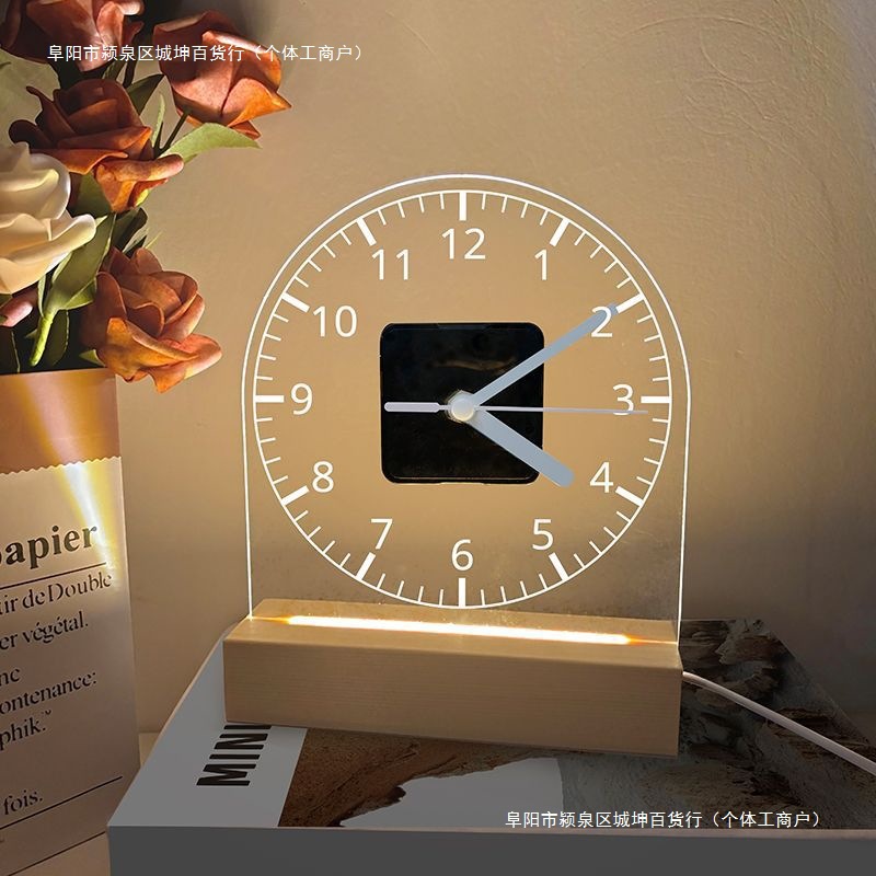 家用透明钟表静音时尚亚克力座钟小夜灯摆件简约发光led桌面i包邮