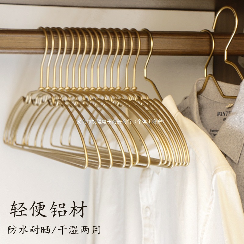 太空铝合金衣架家用无痕防滑晾衣架成人不锈钢金属衣服挂衣服撑子