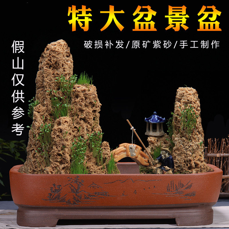 特大水底假山盆景盆促销包邮丛林组合树桩盆景阳台种菜长方盆景盆