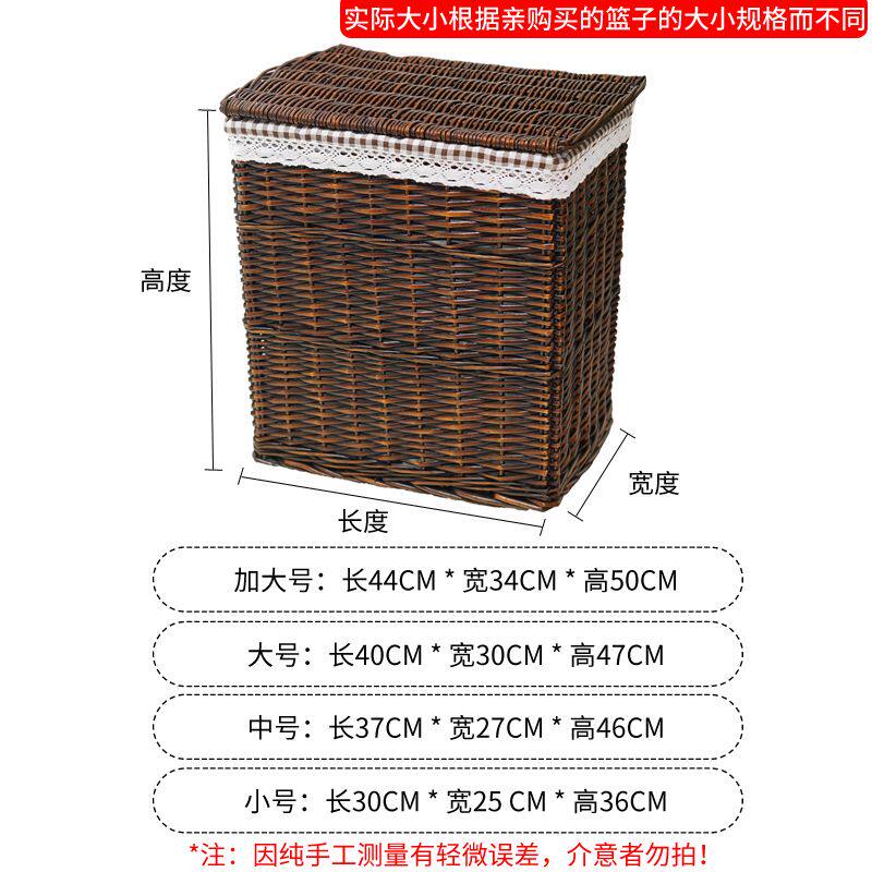 脏衣篮藤编大号布艺带盖方筐编织收纳筐家用衣服篮子储物箱杂烛优