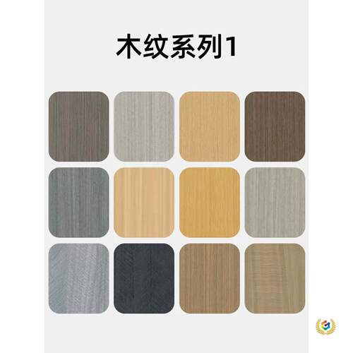 ∈武峰木饰面墙板碳晶板室内装修护墙板背景墙装饰板金属板集成墙