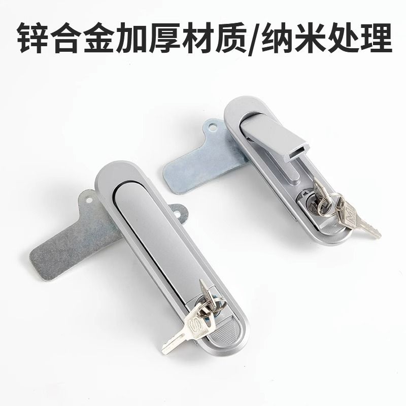 配电箱锁平面锁电箱锁弹起式电表箱锁配电柜机柜钣金门锁通用