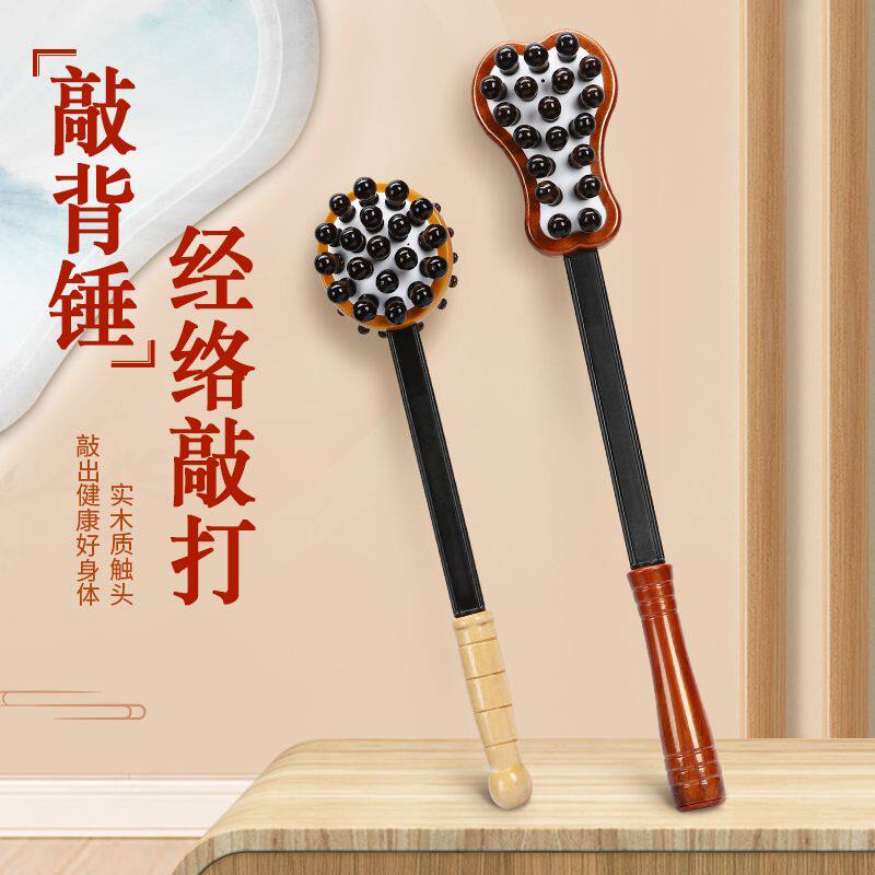 云工匠按摩锤敲打经络棒捶肩背部神器手持式锤子养生拍打全身烛优