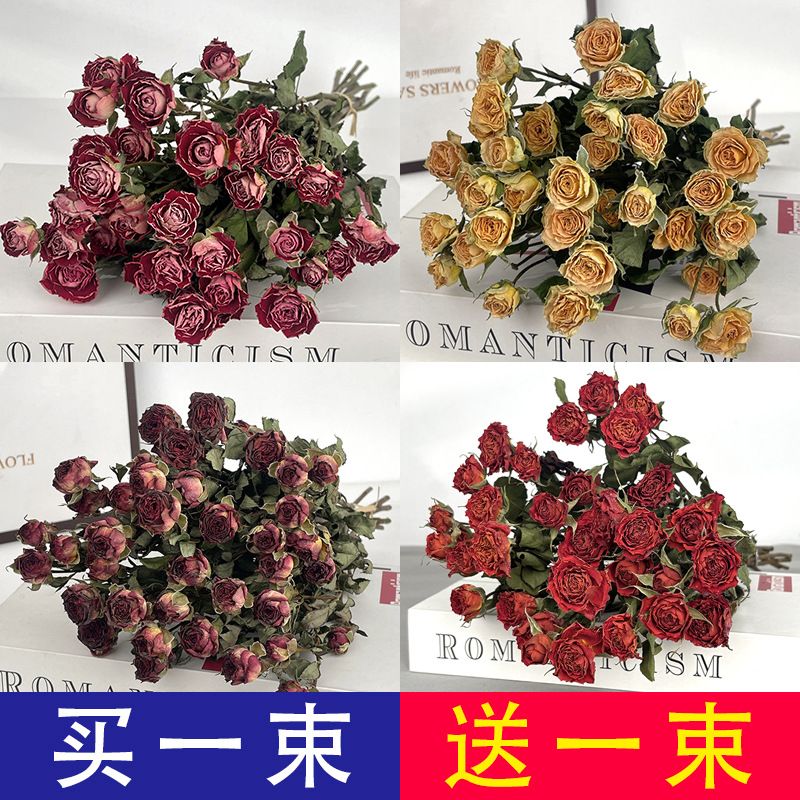 多头小玫瑰云南干花束真花自然风干 家居客厅 装饰摆件