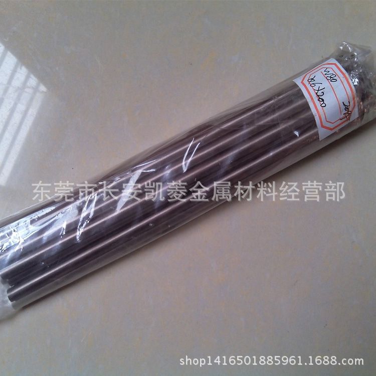 东莞CUW85钨铜棒 直径20*200mm的W85钨铜合金棒