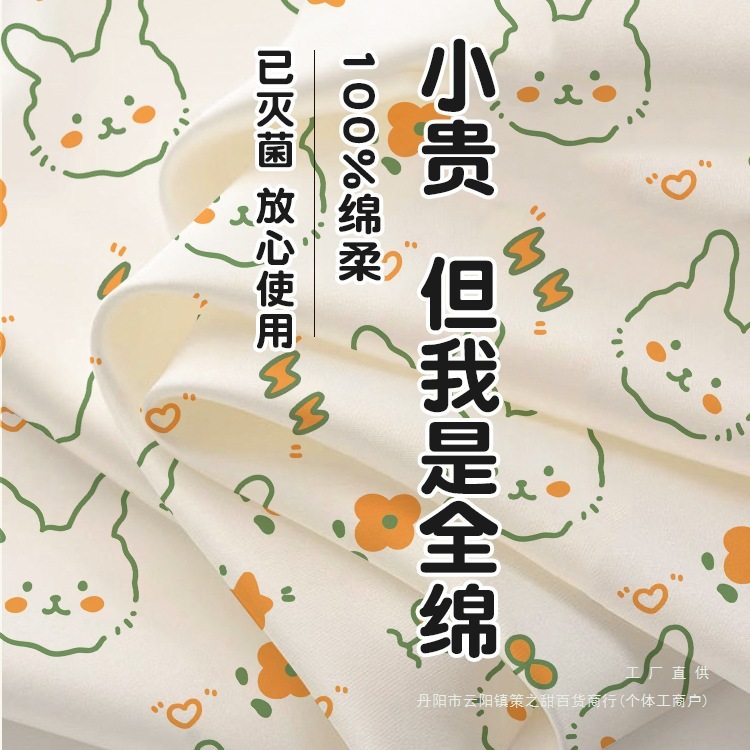 一次性床单被罩枕套被套酒店纯棉隔脏加厚四件套旅游床上旅行用品