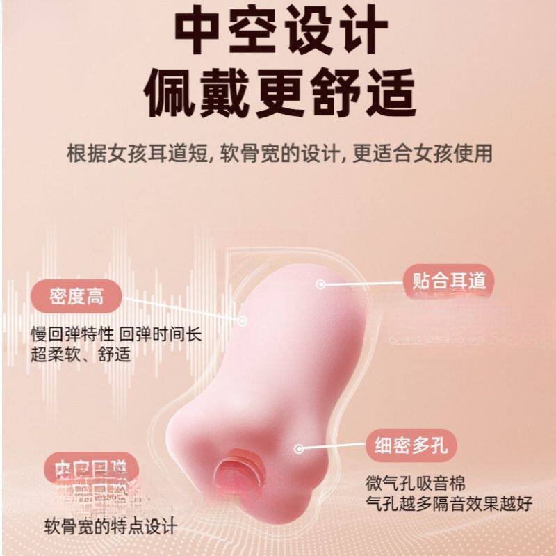 学生男女生困困鸭花朵耳塞睡眠学习隔音防噪音宿舍降噪包邮 代