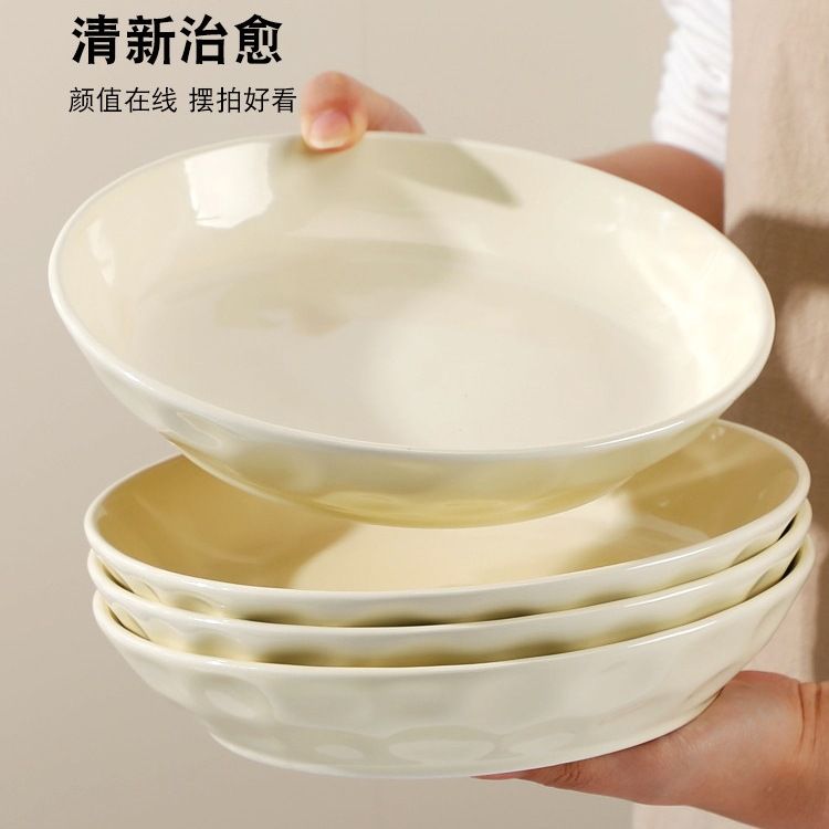 盘子菜盘家用8英寸4/6只装圆形纯色饭盘加深加厚餐盘奶油风石纹盘