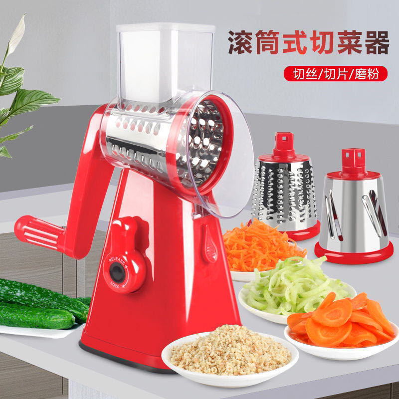 滚筒切菜器切菜机切菜土豆丝切丝切片器擦丝刨丝磨粉厨房一件代发