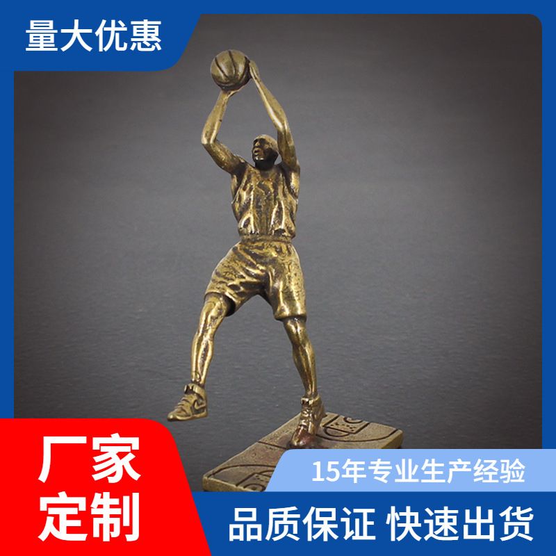新款黄铜黑曼巴后仰跳投篮球星家居办公桌面小摆件铜器