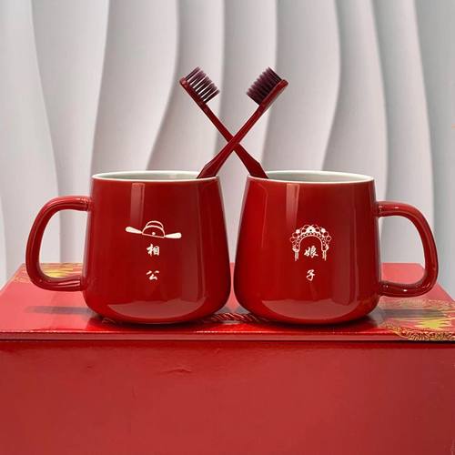 结婚漱口刷牙杯新娘新郎夫妇情侣洗漱一对牙缸一整套红色瓷杯