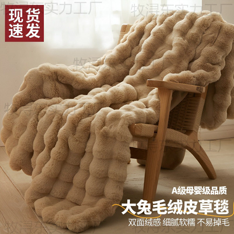 绒双面兔绒毛毯珊瑚绒毯子午睡办公室沙发盖毯加厚绒冬季被子