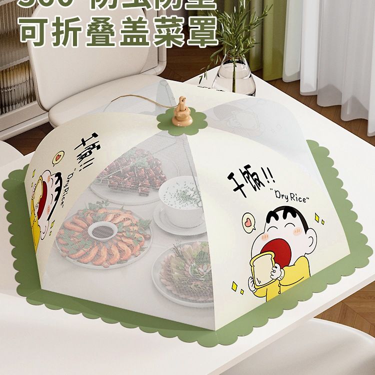 菜罩家用饭菜罩防苍蝇剩菜罩食物罩可折叠网罩餐桌防尘盖