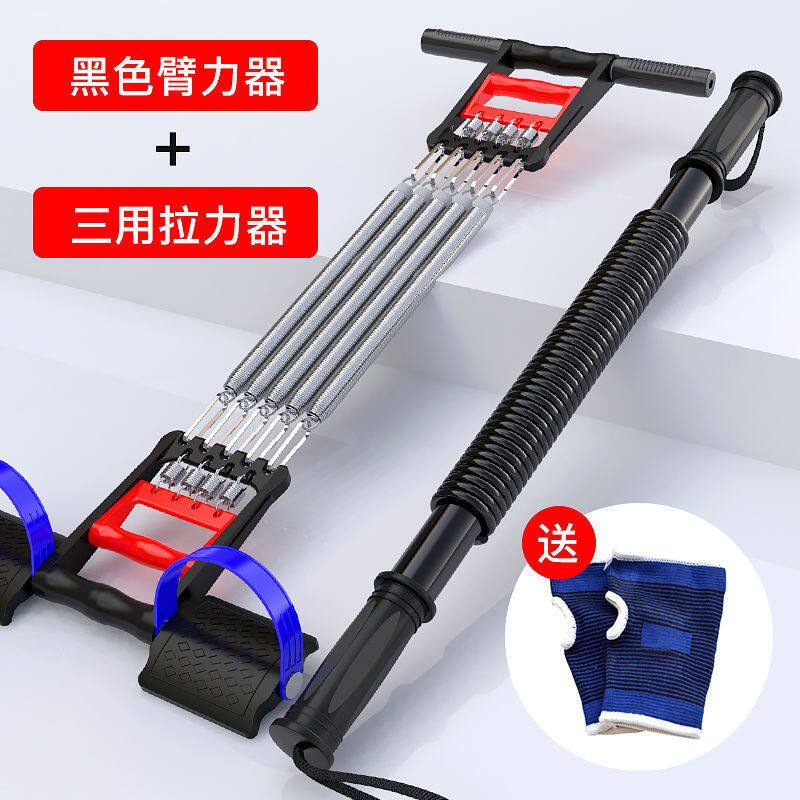 多功能扩胸器健身器材家用拉簧臂力器锻炼胸肌力量训练臂肌