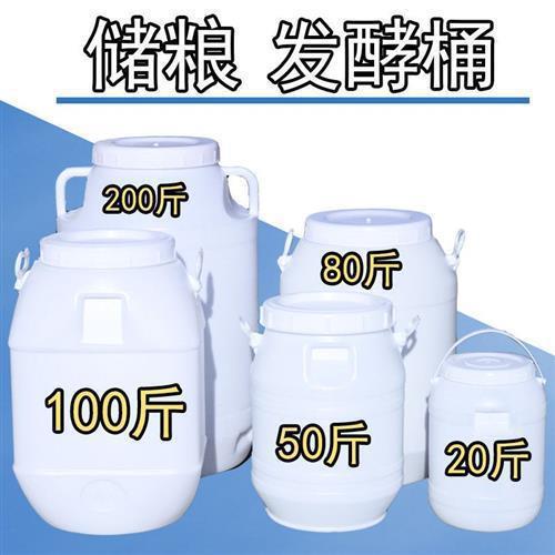 腌酸菜的塑料桶东北腌酸菜塑料桶容器腌制酸菜咸菜的桶密封