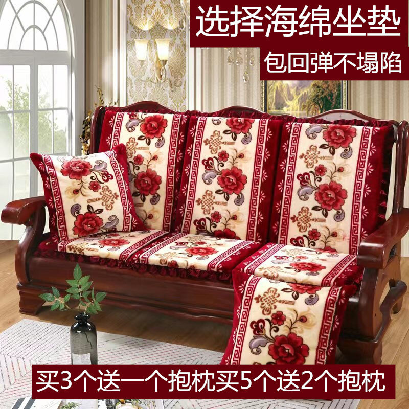 实木沙发垫带靠背四季通用防滑卡扣绑带固定单座可拆洗毛绒布艺
