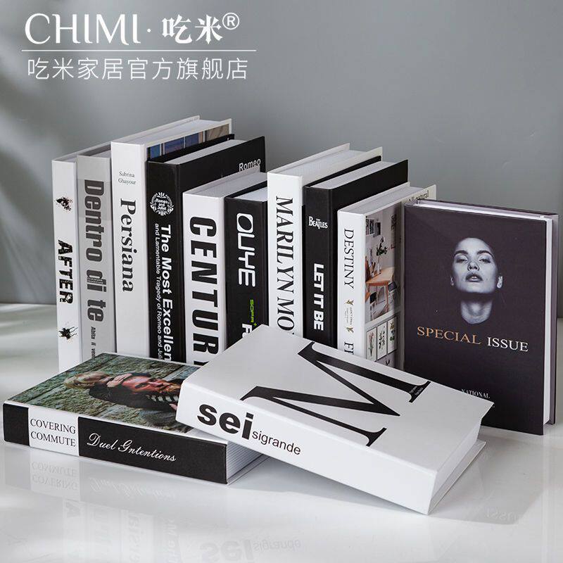 现代北欧风格假书简约仿真书装饰品摆件道具模型创意摆设盒子