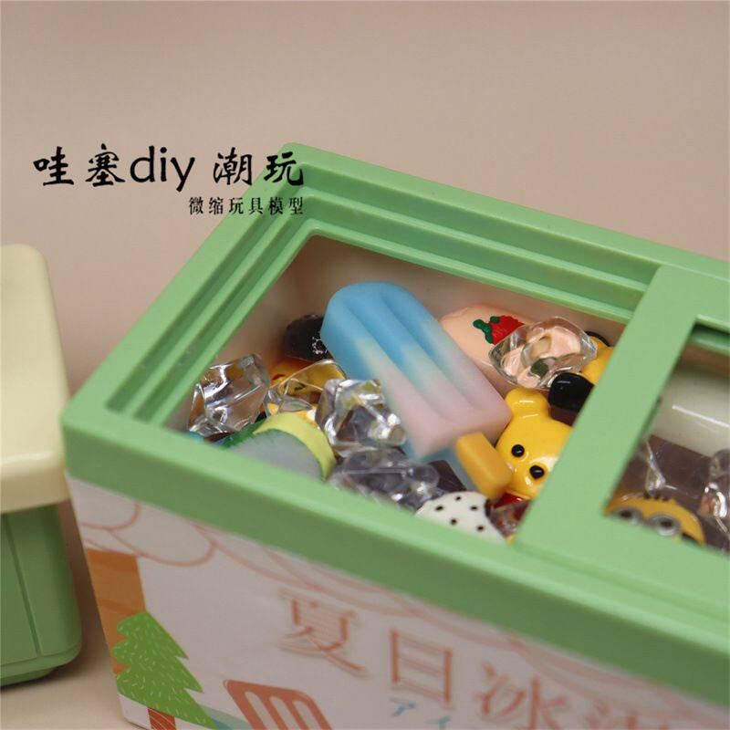小冰柜模型过家家玩具超市冻品12迷你雪糕柜1饮料娃娃屋甜筒食玩