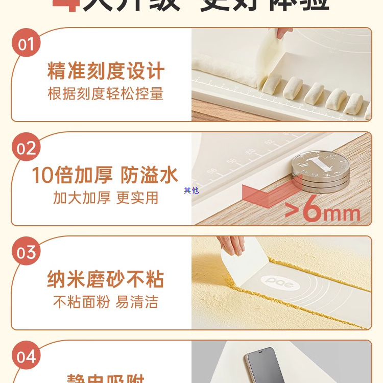 揉面垫加厚硅胶和面垫家用包饺子和面板擀面烘焙塑料板